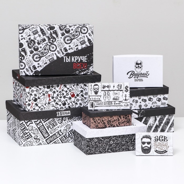 Набор коробок 10 в 1 Набор коробок 10 в 1 "Для Него", 32,5 х 20 х 12,5 - 12 х 7 х 4 см