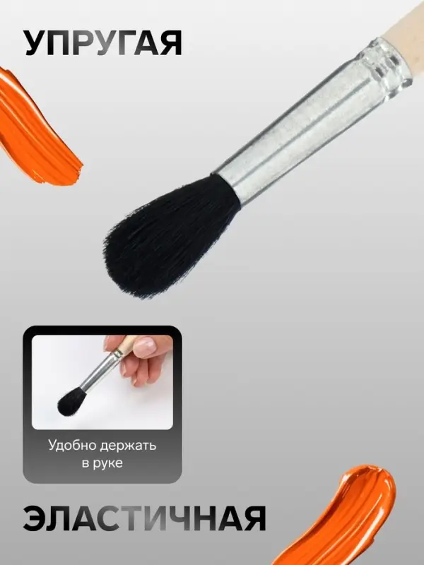 Кисть для рисования, белка, № 8, Calligrata, круглая, деревянная ручка