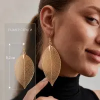 Серьги металл &laquo;Лист липы&raquo;, цвет золото