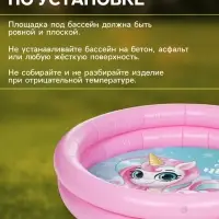 Бассейн надувной &laquo;На волне: Единорог&raquo;, 62&times;14 см