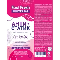 Антистатик First Fresh 200 мл