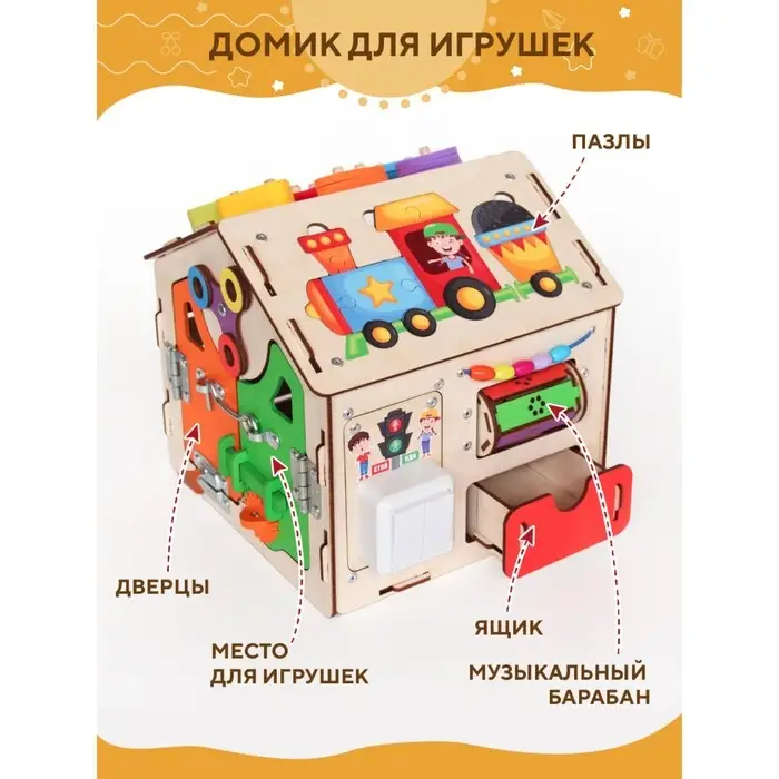 Бизидом YOSHATOYS &laquo;Светофор&raquo; мини