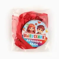 Медаль-магнит на Выпускной &laquo;Выпускник детского сада&raquo;, диам. 6 см