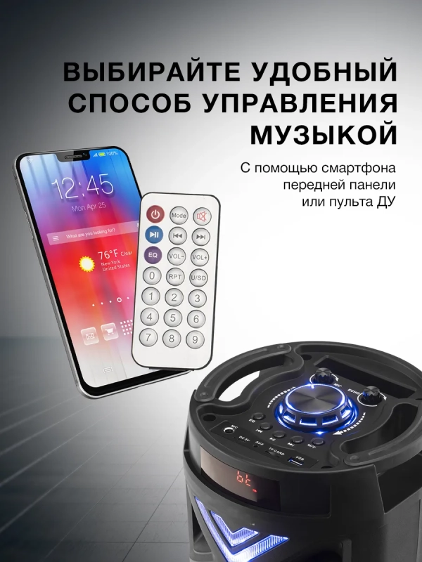 колонка, музыкальный центр H-MC180 колонка, музыкальный центр H-MC180