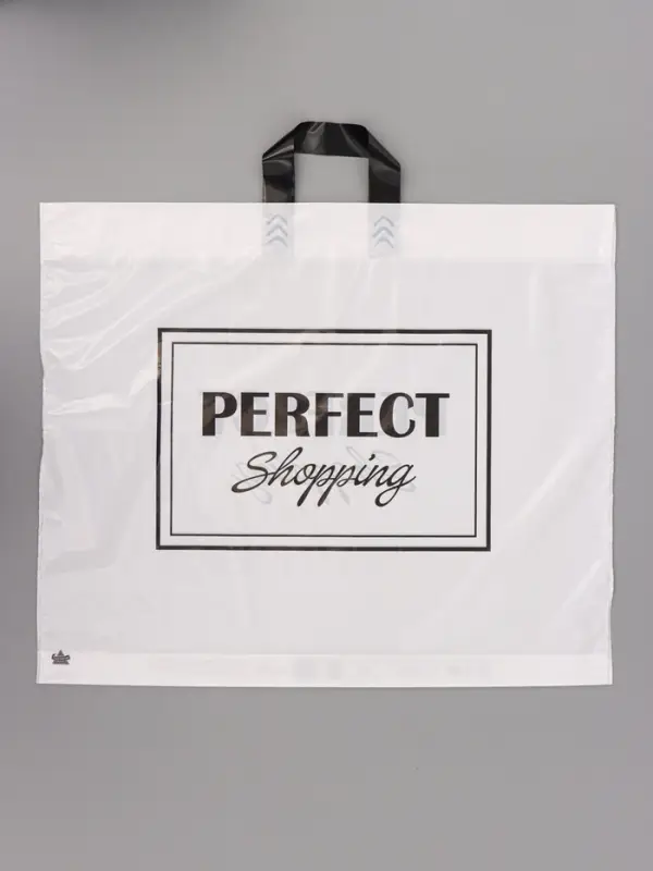 Пакет подарочный Удачные покупки 50 х 60 см 60 мкм