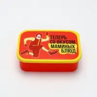 Ланч - бокс прямоугольный &laquo;Вкус маминых блюд&raquo;, 1200 мл
