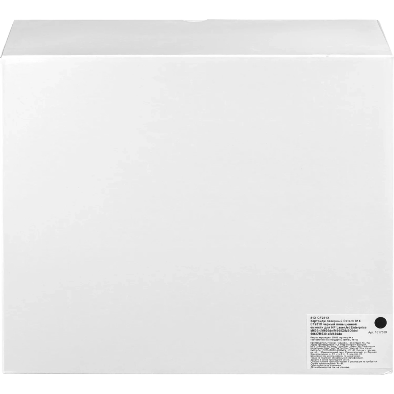 Картридж лазерный Retech 81X CF281X чер. пов.емк. для HP LJ Pro M630
