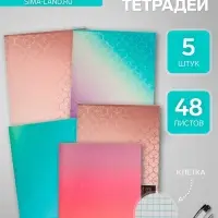 Комплект тетрадей из 5 штук (4 разные + 1 повторяющаяся), 48 листов в клетку Calligrata &laquo;Мыльные пузыри&raquo;, обложка мелованная бумага, блок №2, белизна 7...