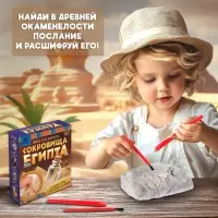 Раскопки &laquo;Сокровища Египта&raquo;