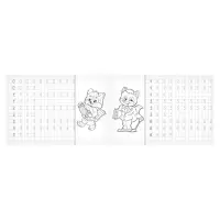 Прописи &laquo;Пишем цифры&raquo;