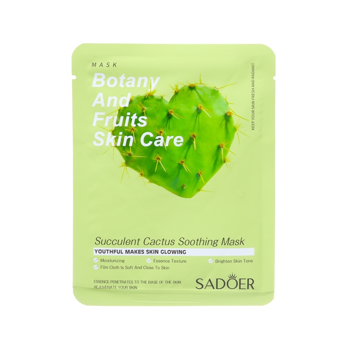 Набор увлажняющих, тканевых масок для лица &laquo;Botanika №1&raquo;, 5 шт