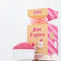 Соль для ванны «Верь в чудеса», аромат малиновый зефир, 300 г, URAL LAB