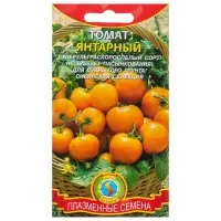 Семена Томат балконный &laquo;Янтарный&raquo;, ультраскороспелый, 25 шт., &laquo;Плазмас&raquo;