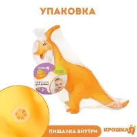 Резиновая игрушка для ванны Крошка Я &laquo;Динозавр: Гадрозавр&raquo;, 26 см, с пищалкой