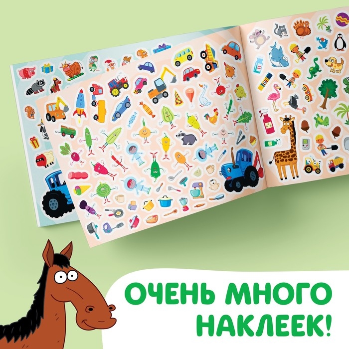 Альбом 500 наклеек, А4, 12 стр., Синий трактор Альбом 500 наклеек, А4, 12 стр., Синий трактор