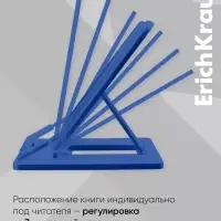 Подставка для книг ErichKrause Vintage Car, пластиковая, синяя с рисунком
