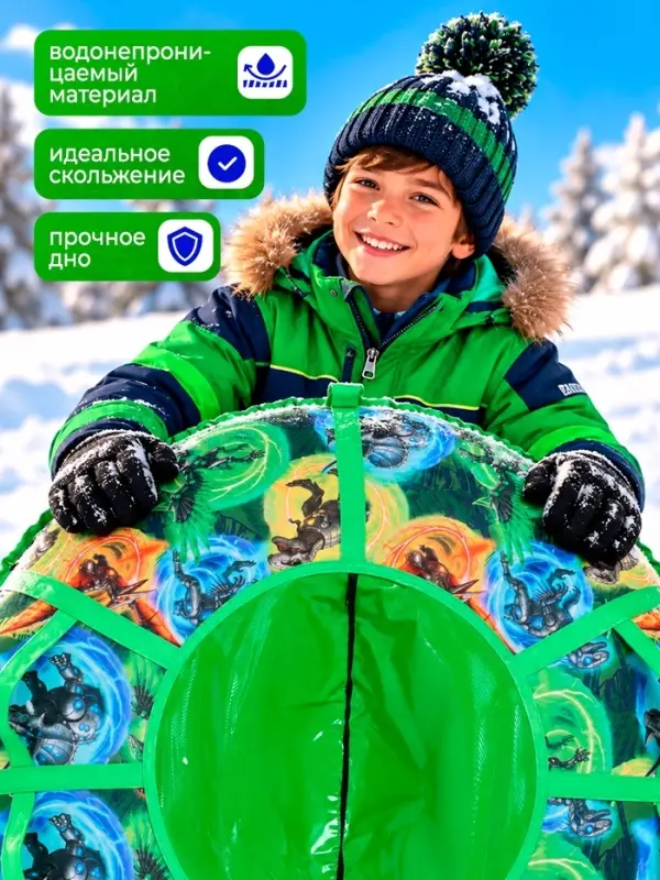 Ватрушка (тюбинг) Snow Cat &laquo;Дино роботы&raquo;, диаметр чехла 120 см, зелёная