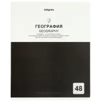 Тетради предметные 12 шт. 48 листов, справочная информация, 60 г, мраморные, пастельные