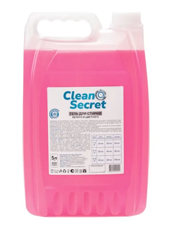 Гель- концентрат для стирки Clean Secret &laquo;Чарующая орхидея&raquo; для белого и цветного, 5 л