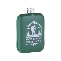 Фляжка &laquo;Заслуженный турист России&raquo;, нержавеющая сталь, 180 мл, 6 oz