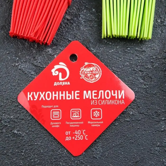 Кисть Доляна «Лето», силикон, 20 см, цвет МИКС Кисть Доляна «Лето», силикон, 20 см, цвет МИКС