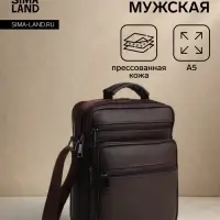 Сумка кросс-боди мужская на молнии, с ручкой, 3 наружных кармана, 19&times;8.5&times;25 см, коричневая