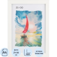 Рамка А4 (21х30) МДФ FRAME 21х30 PS, белая
