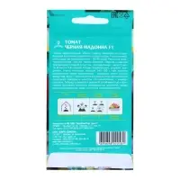 Семена Томат "Черная Мадонна", F1,  цв/п, 10 шт Семена Томат "Черная Мадонна", F1,  цв/п, 10 шт