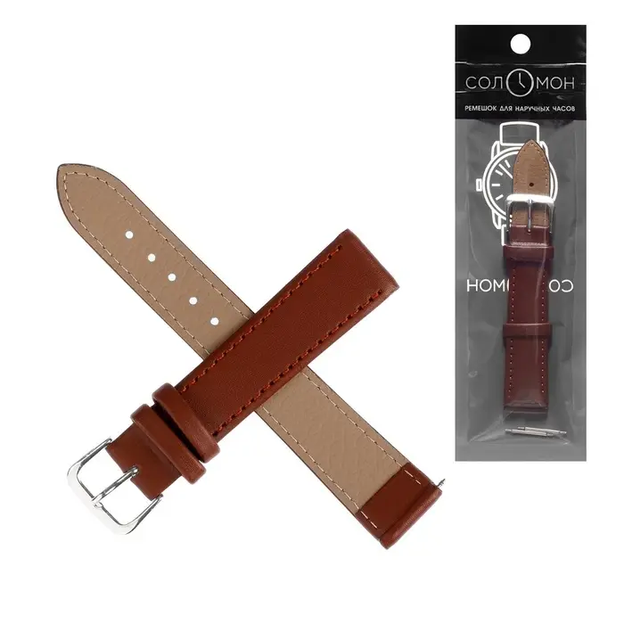 Ремешок для часов &laquo;Соломон&raquo;, 18 мм, натуральная кожа, длина 20 см, коричневый
