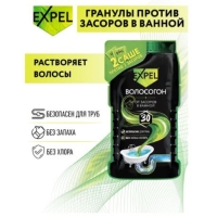 Средство для устранения засоров от волос Expel, 2 саше по 50 г