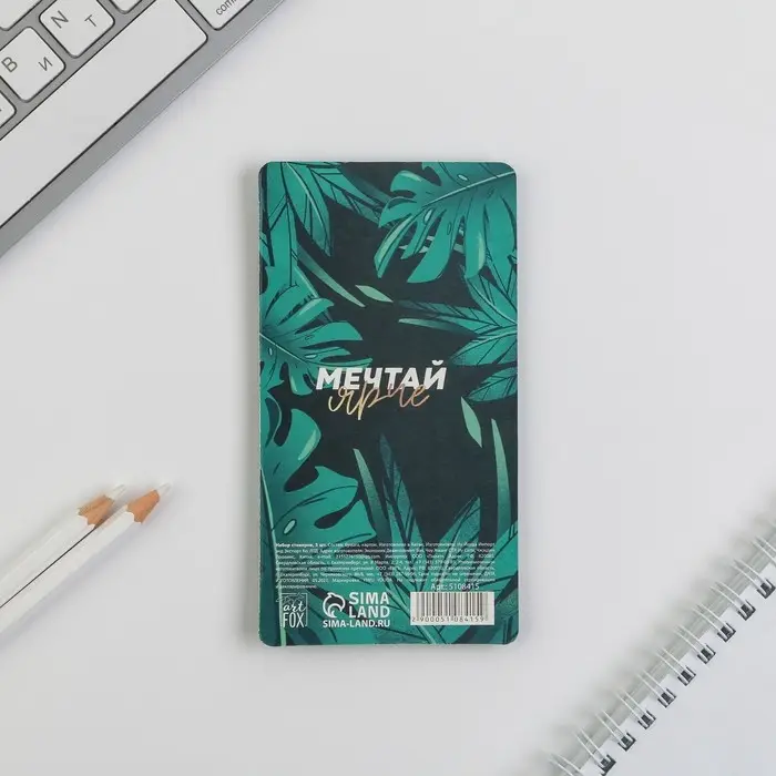 Стикеры-закладки, на подложке Стикеры-закладки, на подложке "Мечтай ярче" 5 шт, 30 л/шт