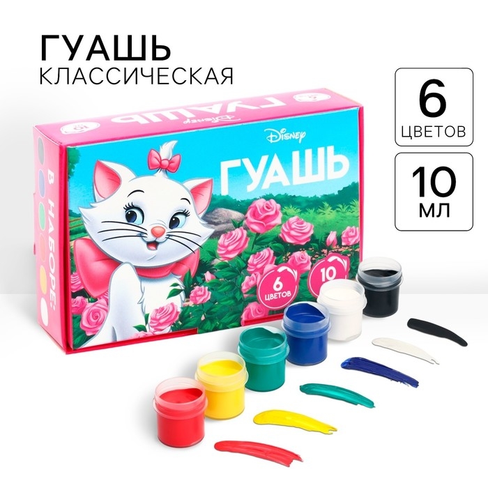 Гуашь 6 цветов по 10 мл, «Кошечка Мари», Коты Аристократы Гуашь 6 цветов по 10 мл, «Кошечка Мари», Коты Аристократы