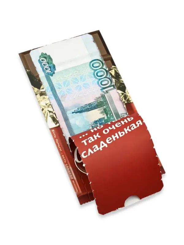 Конверт для денег с отрывной лентой &laquo;Сладкая жизнь&raquo;, 16.5 х 8 см