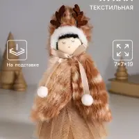 Интерьерная кукла текстильная &laquo;Девочка в меховой накидке, в шапке с рожками&raquo;, 7&times;7&times;19 см