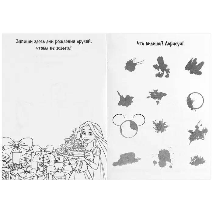 Блокнот раскраска 12 листов, 13×18 см, «Гравити Фолз» Блокнот раскраска 12 листов, 13×18 см, «Гравити Фолз»