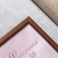 Фоторамка сосна с19 орех 21х30 см (пластиковый экран)