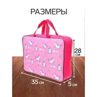 Набор первоклассника, 40 предметов, Calligrata &laquo;Единороги&raquo;, в папке