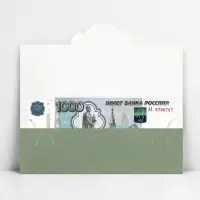 Конверт для денег фигурный &laquo;Пусть цветут цветы&raquo;, 17.5 х 8 см