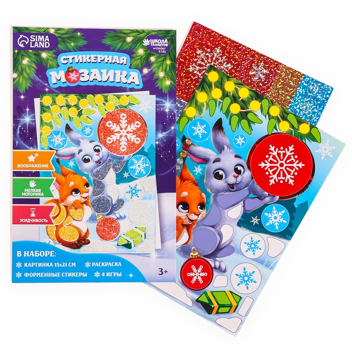 Аппликация форменными стикерами на новый год «Лесные зверюшки», новогодний набор для творчества Аппликация форменными стикерами на новый год «Лесные зверюшки», новогодний набор для творчества
