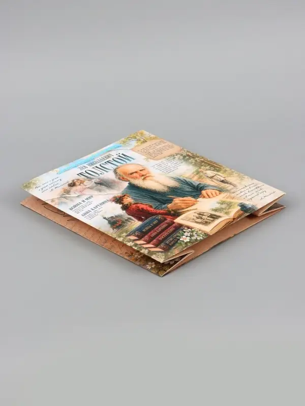 Пакет подарочный &laquo;Толстой&raquo;, 23&times;27&times;11.5 см