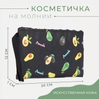 Косметичка на молнии, цвет чёрный