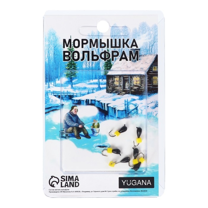 Мормышка Капля + куб сырный, вес 0.4 г Мормышка Капля + куб сырный, вес 0.4 г