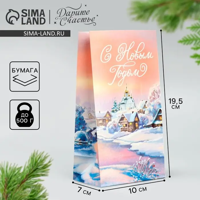 Пакет подарочный без ручек «С Новым Годом», деревня 10×19.5×7 см Пакет подарочный без ручек «С Новым Годом», деревня 10×19.5×7 см