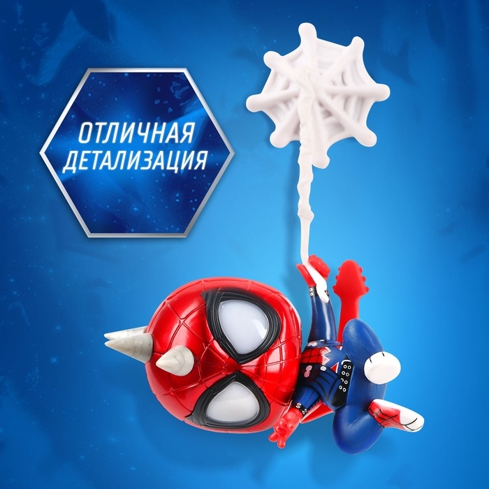 Фигурка MARVEL «Человек-Паук», коллекционная, магнитное крепление, 18 см Фигурка MARVEL «Человек-Паук», коллекционная, магнитное крепление, 18 см