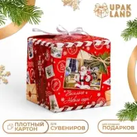 Коробка складная, подарочная новогодняя «Подарок» 12×12×12 см