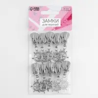 Бегунок для молнии &laquo;Трактор&raquo;, №8, &laquo;Штурвал&raquo;, 10 шт., цвет никель