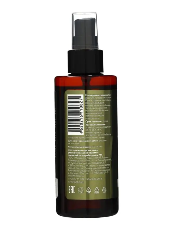 Массажное масло Mirrolla ароматическое, 150 мл