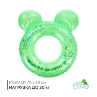 Круг для плавания с ручками, 70 х 59 см, цвет МИКС