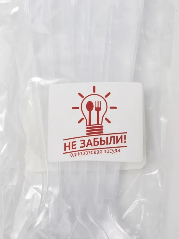 Ложки одноразовые Не ЗАБЫЛИ! &laquo;Премиум&raquo;, набор 6 шт., 18 см, пластик, прозрачные