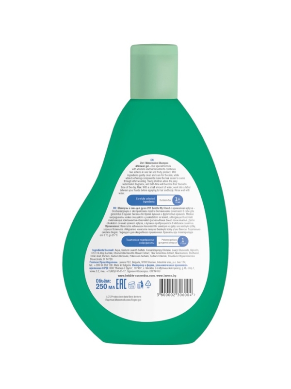 Шампунь и гель для душа 2в1 My Friend Bebble с ароматом арбуза, 250 мл